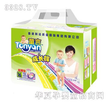 ����ͯ�Գ��LѝXL16