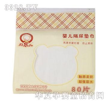 �������냺����|����80Ƭ��X2060