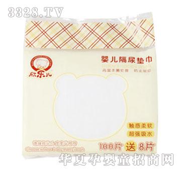 �������냺����|����100Ƭ����8ƬX2061