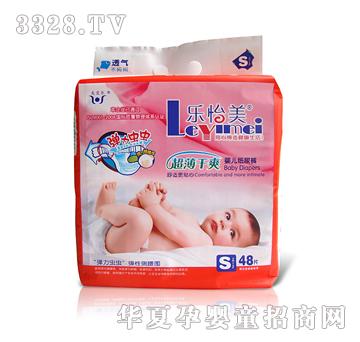 ������48ƬС�aħ�g(sh��)�N��ѝS