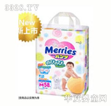 ����Merries���������ѝ��̖��M��58Ƭ