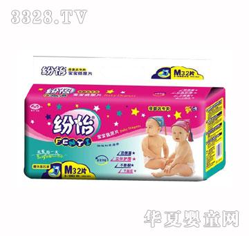 �����냺����ƬM32