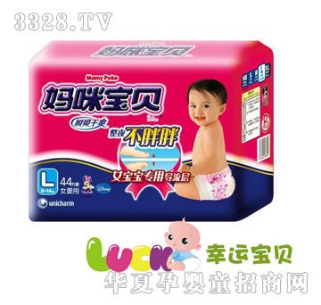 ���䌚ؐ--˲����ˬ����ѝLŮ44Ƭ