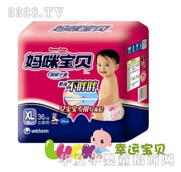 ���䌚ؐ--˲����ˬ����ѝXLŮ36Ƭ