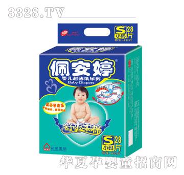 �尲��ȫ�����͋냺����ѝС�a28Ƭ