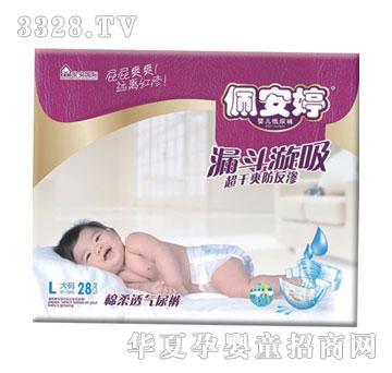 �尲���°�����͸����ѝ��a28Ƭ