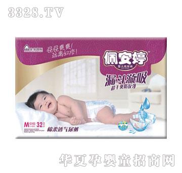 �尲���°�����͸����ѝ�дa32Ƭ