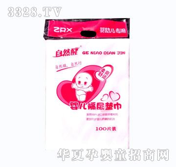 ��Ȼ�Ѹ���|�����G��