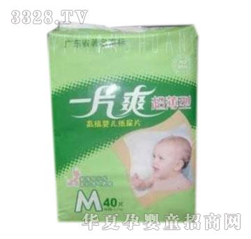 ���d����QһƬˬ�����냺����Ƭ����̖��