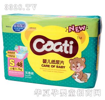 ����m��(sh��)���b��ƬS-48