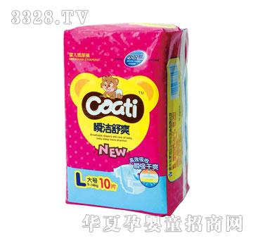 ����m˲����ˬ��ѝL-10