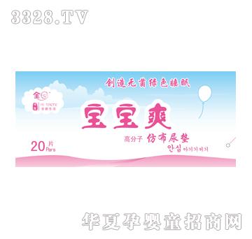 ȫ�Č���ˬ��ֵ�߷��ӷ²���|20Ƭ