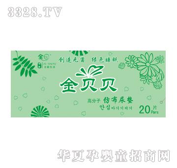 ȫ�Ľ�ؐؐ�߷��ӷ²��o(w��)�m��|20Ƭ