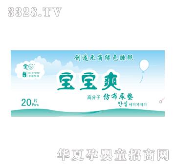 ȫ�Č���ˬ�߷��ӷ²��o(w��)�m��|20Ƭ