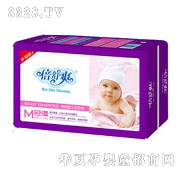 ����ˬ�������޲��а��b�냺��ѝM�a32Ƭ(�а��b)