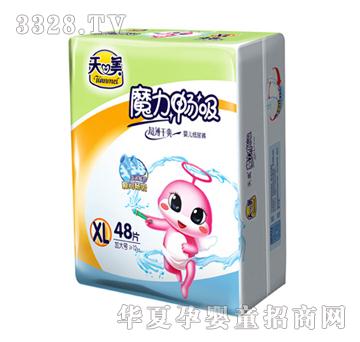 ������ͨ����ѝ-���XL