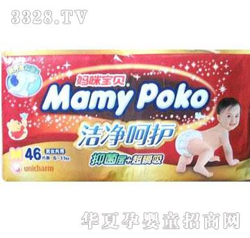 �΋��䋌�䌚ؐ�������o(h��)�ͼ���ѝ(M46Ƭ)