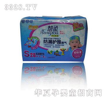 �����©�o(h��)��͸��W(w��ng)��WS28