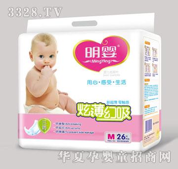 �����ű������냺����ƬM26Ƭ