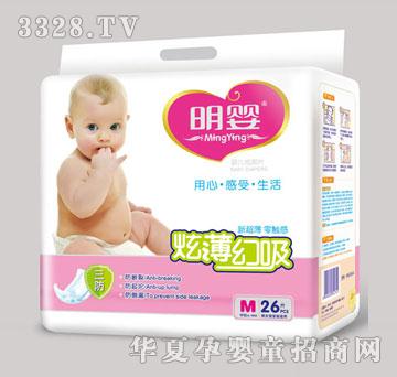 ����냺����ƬM26Ƭ