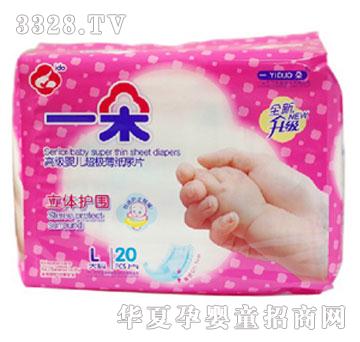 һ��냺����ƬL20Ƭ