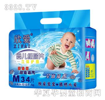 ���ۋ냺����ƬM34Ƭ