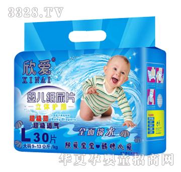 ���ۋ냺����ƬL30Ƭ