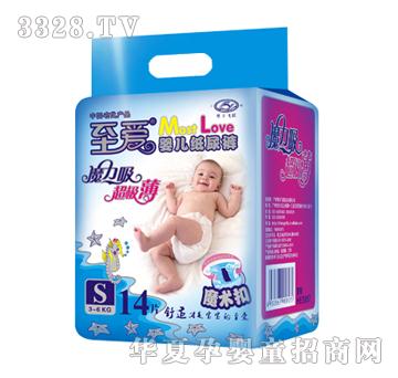 ����ħ����С��S14Ƭ