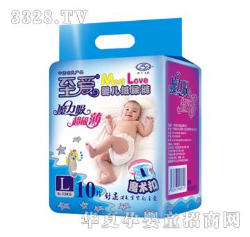 ����ħ����С��L10Ƭ