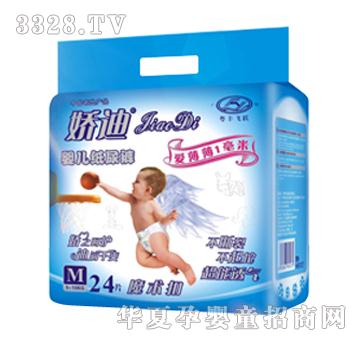 �ɵϋ냺����ѝM24Ƭ