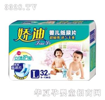 �ɵϋ냺����ƬL32Ƭ