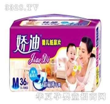 �ɵϋ냺����ƬM36Ƭ