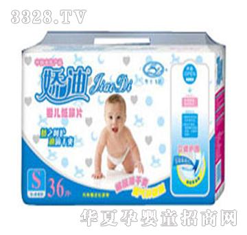 �ɵ�͸����������ƬS36Ƭ