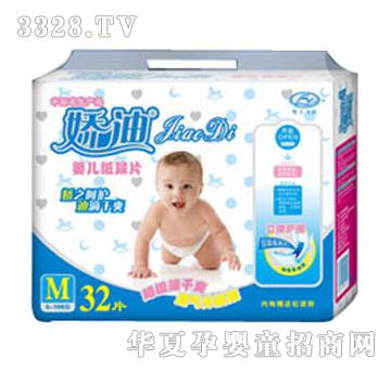 �ɵ�͸����������ƬM32Ƭ