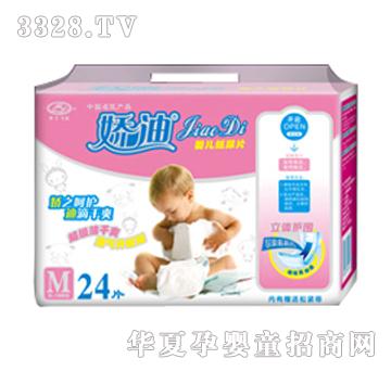 �ɵ�͸����������ƬM24Ƭ