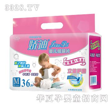 �ɵϋ냺����ƬM36Ƭ���w�o(h��)��