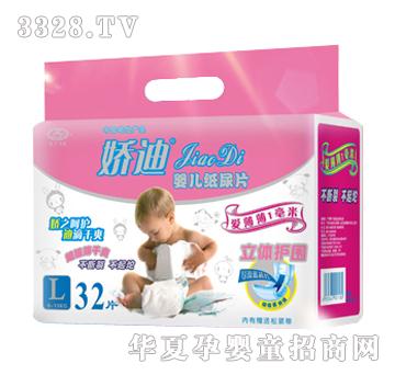 �ɵϋ냺����ƬL32Ƭ���w�o(h��)��