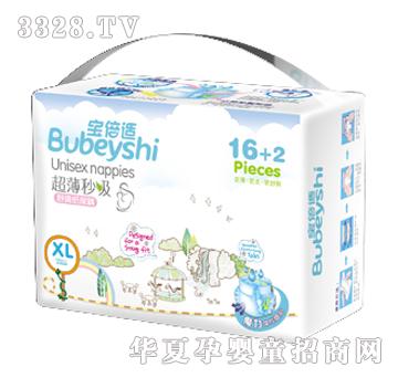 �����m���������냺����ѝXL16+2