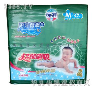 ꖹ�ޱ������˲������ѝM42Ƭ