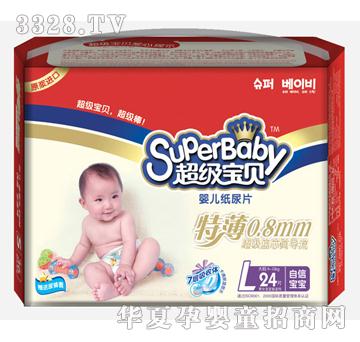 ������ؐ�ر�0.8mm�����b��Ƭ_BL1224