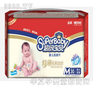 ������ؐ�ر�0.8mm�����b��Ƭ_BM1230