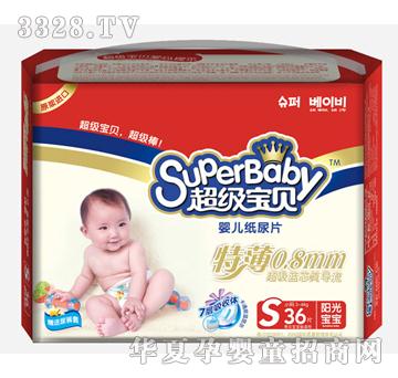 ������ؐ�ر�0.8mm�����b��Ƭ_BS1236