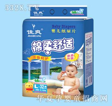 ��ˬ��Ƭ��̖32Ƭ