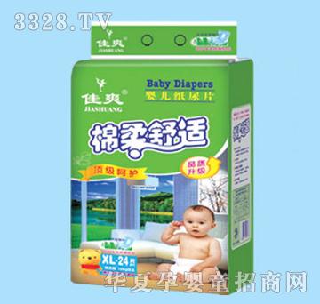 ��ˬ��Ƭ�ش�̖24Ƭ