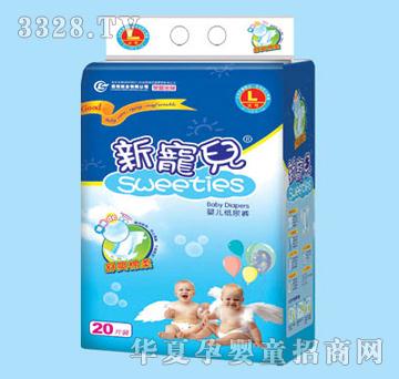 ��������ѝ���w��̖20Ƭ