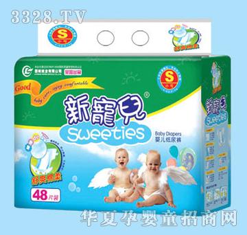 ��������ѝ���wС̖48Ƭ