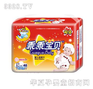 �ԹԌ�ؐ--˲���б�����Ƭ