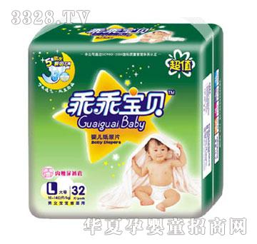 �ԹԌ�ؐ--˲���б�����ƬGG-0803