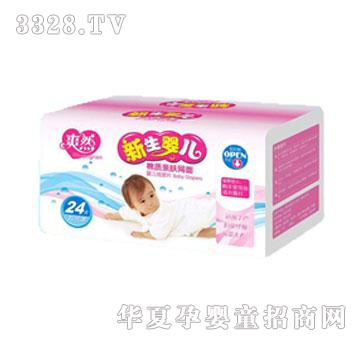 ˬȻ�����냺����Ƭ