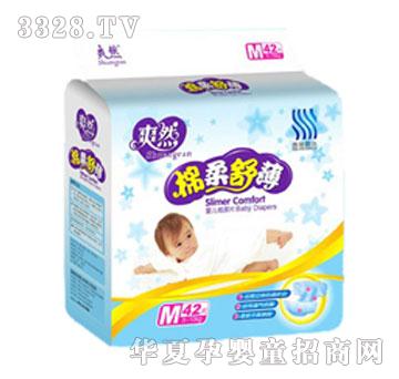 ˬȻ�����污�냺����Ƭ�дa42Ƭ